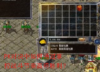 PK�Ծ������ͨ���ƿ�ս������Ӯ��ʤ����