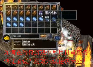 ����ڴ�����Ϸ�������ճ��������ˢ������Ч�����ؾ��󹫿�