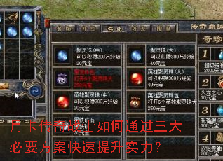 �¿�����սʿ���ͨ�������Ҫ������������ʵ����