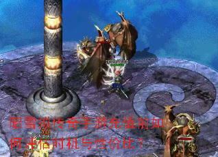 ��ѩ�⴫�����γ�ֵǰ�������ʱ�����Լ۱ȣ�