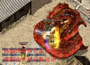 ��Ѫ����SF��������Ϯְҵ�����ʤս����