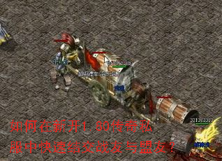 ������¿�1.80����˽���п��ٽύս�������ѣ�