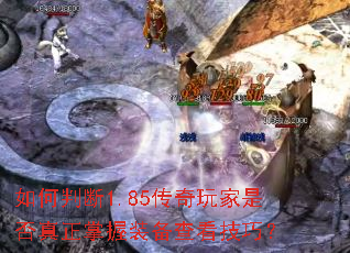 ����ж�1.85��������Ƿ���������װ���鿴���ɣ�