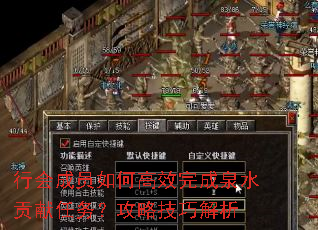 �л��Ա��θ�Ч���Ȫˮ�������񣿹��Լ��ɽ���