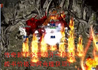 �������ֱؿ��տ�һ�뼼����۸���κ�����ȡ��