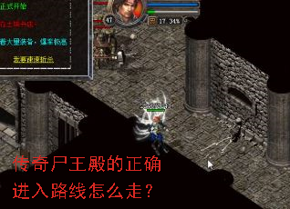 ����ʬ�������ȷ����·����ô�ߣ�