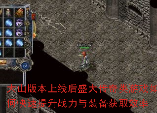 ��ɽ�汾���ߺ�ʢ��������Ϸ��ο�������ս����װ����ȡЧ��