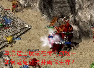 �����ʿ����ڴ�����Ϸ����α���Σ�ղ�ȷ�����棿