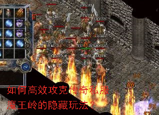 ��θ�Ч���˴���˽��ħ����������淨��