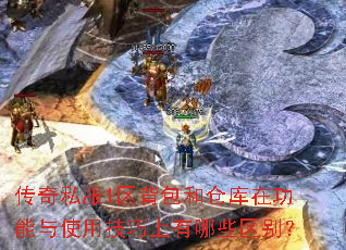 ����˽��1�������Ͳֿ��ڹ�����ʹ�ü���������Щ����