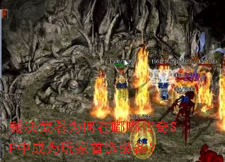 �þ�����Ϊ�����ུ���SF�г�Ϊ�����ѡװ����