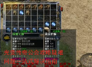 ��䴫�湫�ṥ����������һվʽ���ָ��