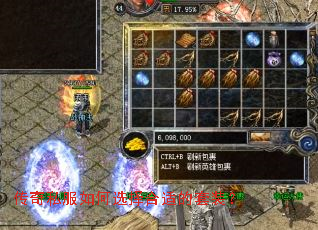 ����˽�����ѡ����ʵ���װ��