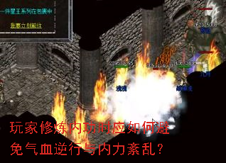 ��������ڹ�ʱӦ��α�����Ѫ�������������ң�