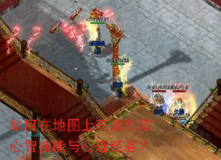 ����ڵ�ͼ�ϸ�Чˢȡ���Ǽ������������飿