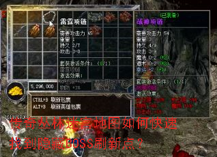 ��������Թ���ͼ��ο����ҵ�����BOSSˢ�µ㣿