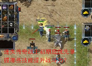 ��ʧ����սʿ����Ӧ����������Щ��������ս������