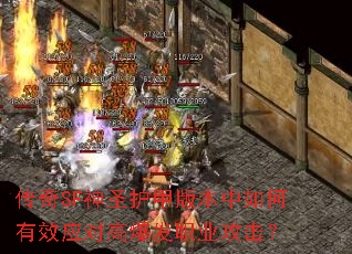 ����SF��ʥ���װ汾�������ЧӦ�Ը߱���ְҵ������