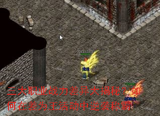 ����ְҵս���������أ�����ڲ�Ϊ�������Ϯ�ư�