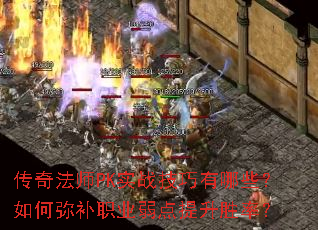 ���淨ʦPKʵս��������Щ������ֲ�ְҵ��������ʤ�ʣ�