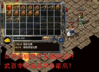 �����ȷʹ��ף����������������ֵ�ɹ�����ߣ�