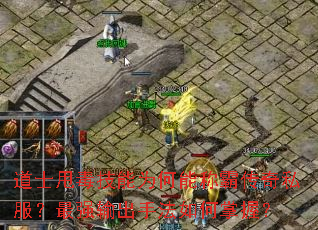 ��ʿ˦������Ϊ���ܳưԴ���˽������ǿ����ַ�������գ�