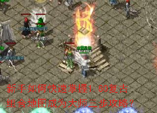 ������ο�������1.80������ϵ�ͼ��Ϊ��ʦ�������ԣ�