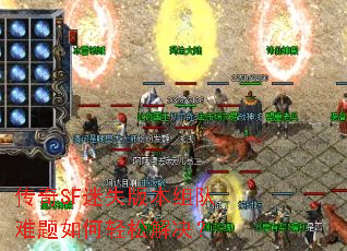 ����SF��ʧ�汾�������������ɽ����