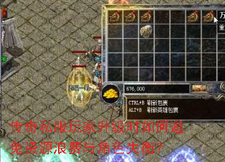 ����˽���������ʱ��α�����Դ�˷����ɫʧ�⣿