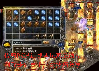 ����PK������Щ��ұ������̷��ߣ�����Ӧ�Լ��ɷ���