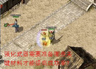 ǿ��������Ҫ׼����Щ�ؼ����ϲ�����߳ɹ��ʣ�