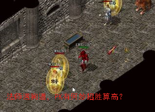 ��ʦ��������PK�к�����ʤ��ߣ�