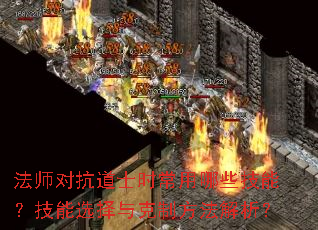 ��ʦ�Կ���ʿʱ������Щ���ܣ�����ѡ������Ʒ���������