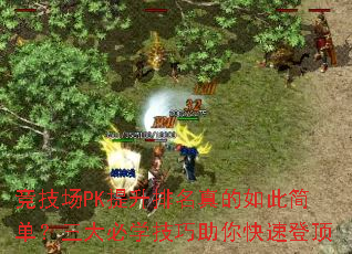 ������PK�������������˼򵥣������ѧ����������ٵǶ�