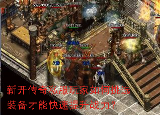 �¿�����˽����������ѡװ�����ܿ�������ս����