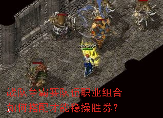 ս������������ְҵ�����δ�������Ȳ�ʤȯ��