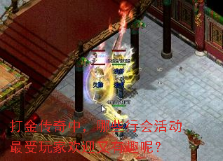 ������У���Щ�л�������һ�ӭ����Ȥ�أ�