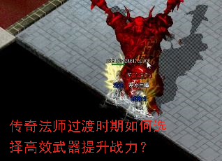 ���淨ʦ����ʱ�����ѡ���Ч��������ս����