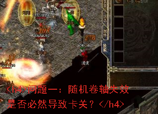 ����һ���������ʧЧ�Ƿ��Ȼ���¿��أ�