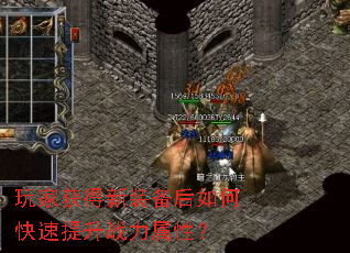 ��һ����װ������ο�������ս�����ԣ�