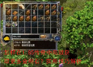 ������1.85�����и�Ч��ȡ������ʯ��ʵ�ü��ɽ���