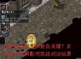 ����˽��սʿPKʤ���ؼ�����λ�������Ӱ��ʵս�Ծ����