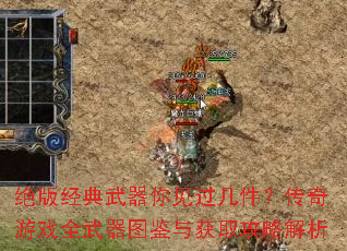 ���澭�����������������������Ϸȫ����ͼ�����ȡ���Խ���