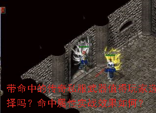 �����еĴ���˽������ֵ�����ѡ������������ʵսЧ����Σ�