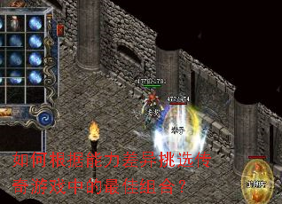 ��θ�������������ѡ������Ϸ�е������ϣ�