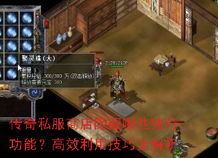 ����˽���̵�������Щ���ع��ܣ���Ч���ü���ȫ����