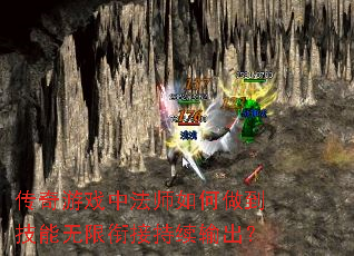 ������Ϸ�з�ʦ����������������νӳ��������