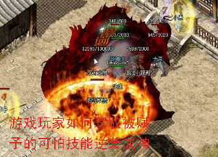 ��Ϸ�����μ�Ԧ������Ŀ��¼�����Ϯ����