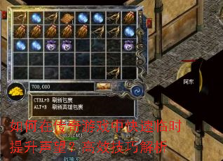 ����ڴ�����Ϸ�п�����ʱ������������Ч���ɽ���