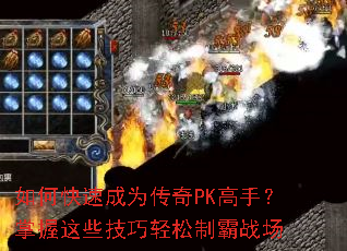 ��ο��ٳ�Ϊ����PK���֣�������Щ���������ư�ս��